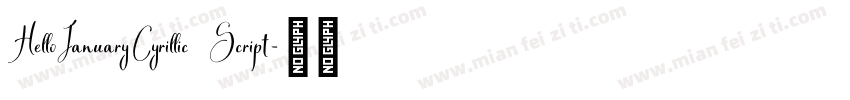 HelloJanuaryCyrillic Script字体转换
